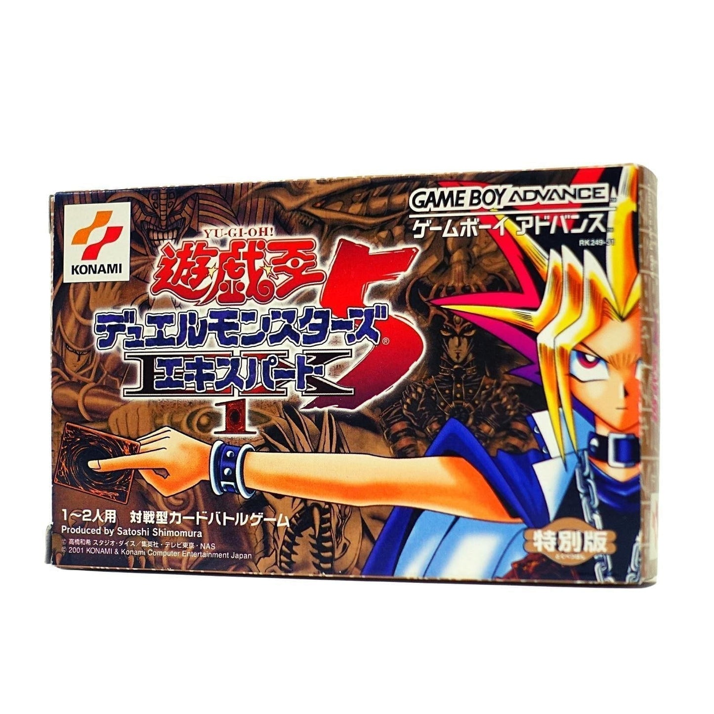 Yu-Gi-Oh! Duel Monster 5 expert 1 | Gameboy Advance ChitoroShop