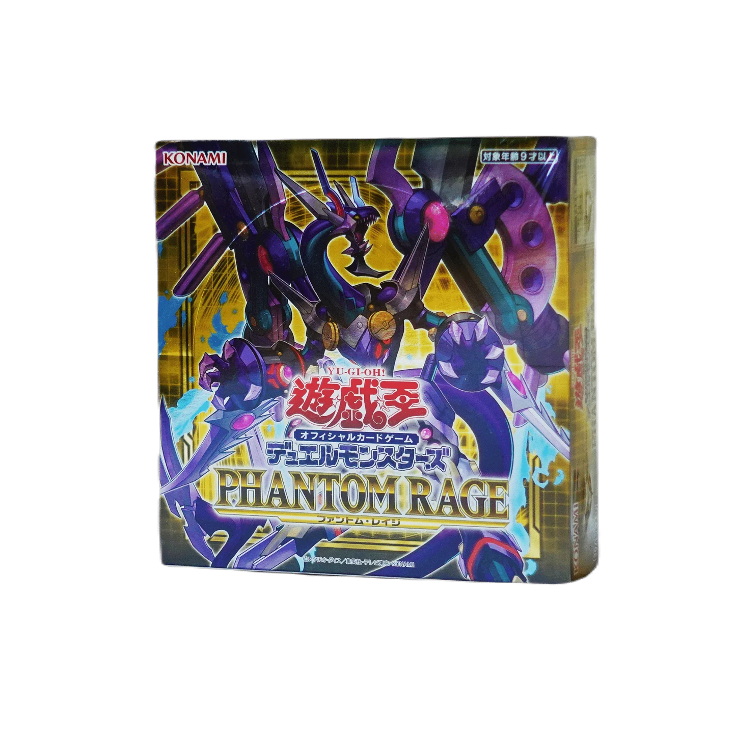 Yu-Gi-Oh! PHANTOM RAGE (JPN) | Booster Box - ChitoroShop