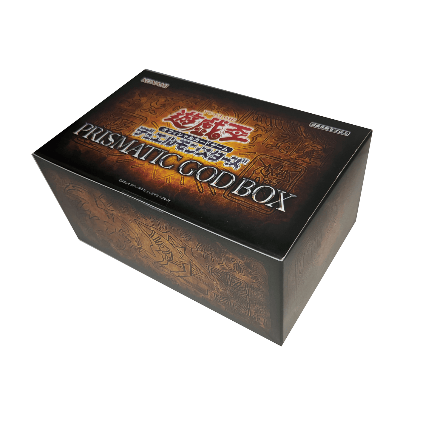 Yu-Gi-Oh! Prismatic God Box | Japonais ChitoroShop