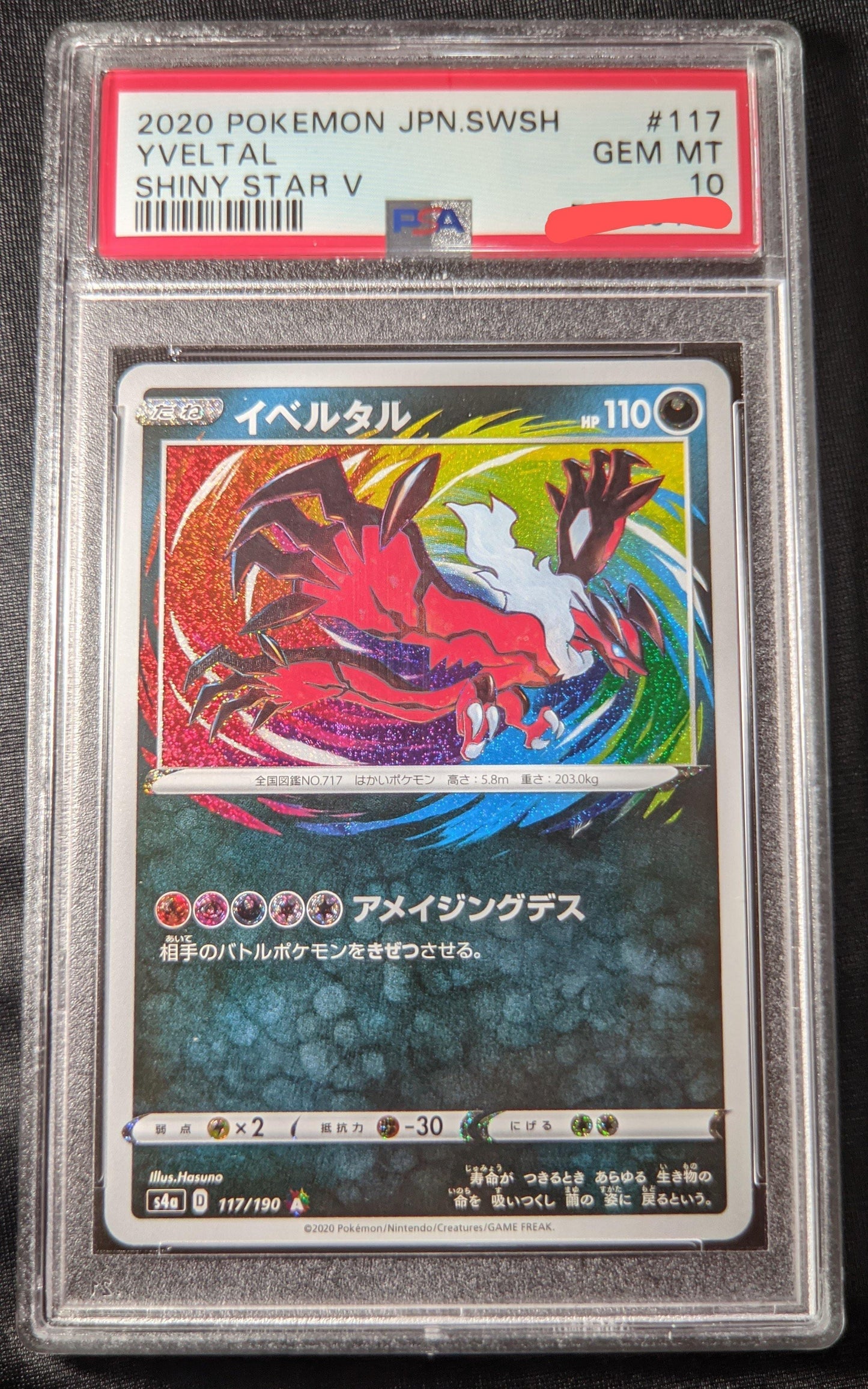 Yvetal shiny star V psa 10 ChitoroShop