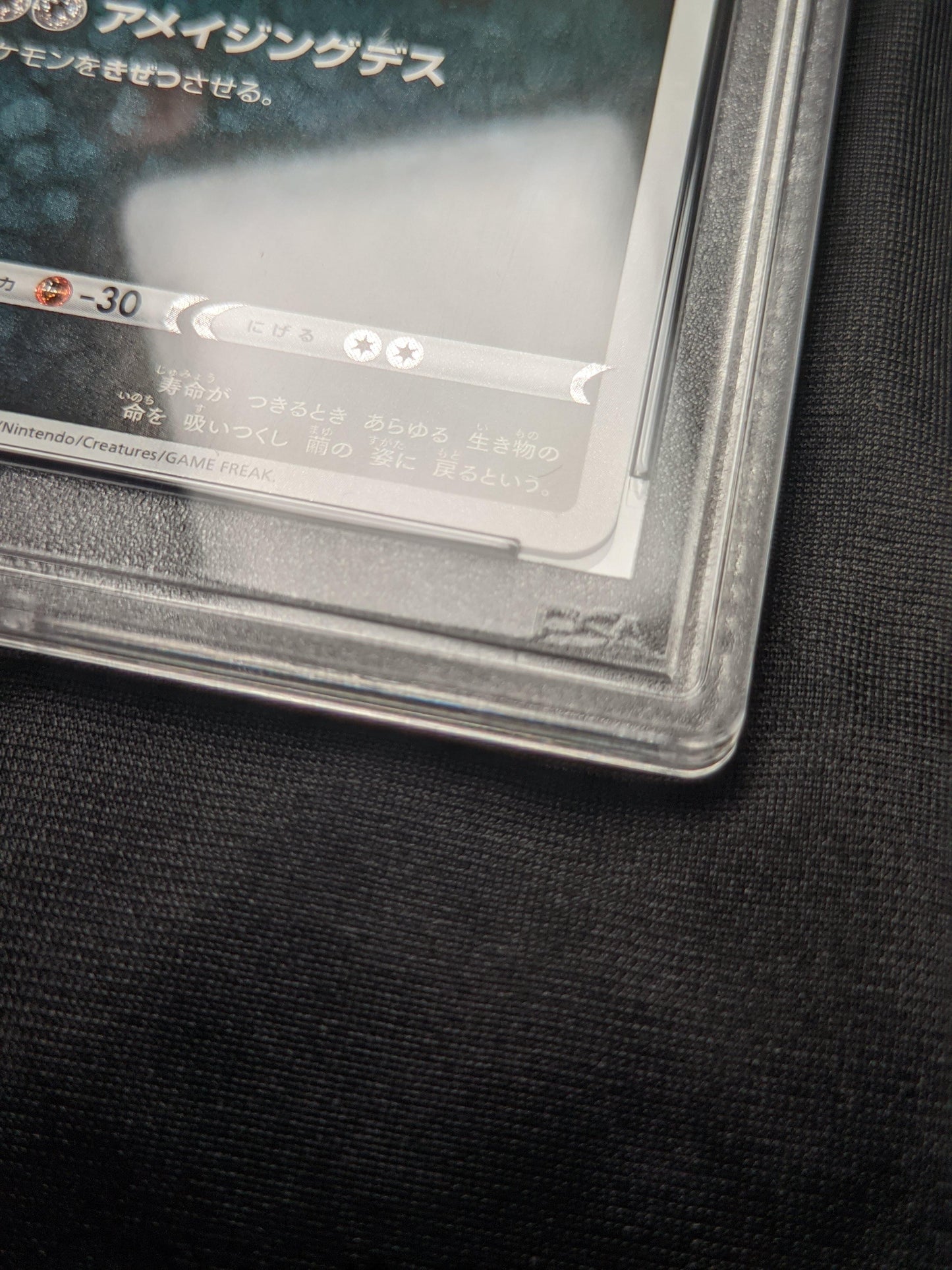 Yvetal shiny star V psa 10 ChitoroShop