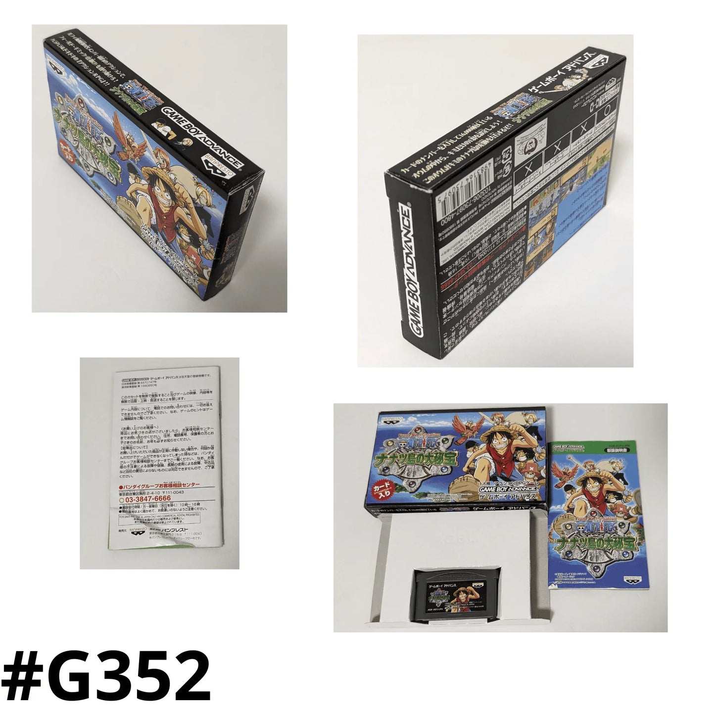 One Piece - Nanatsu Shima No Daihihou | Game Boy Advance - ChitoroShop