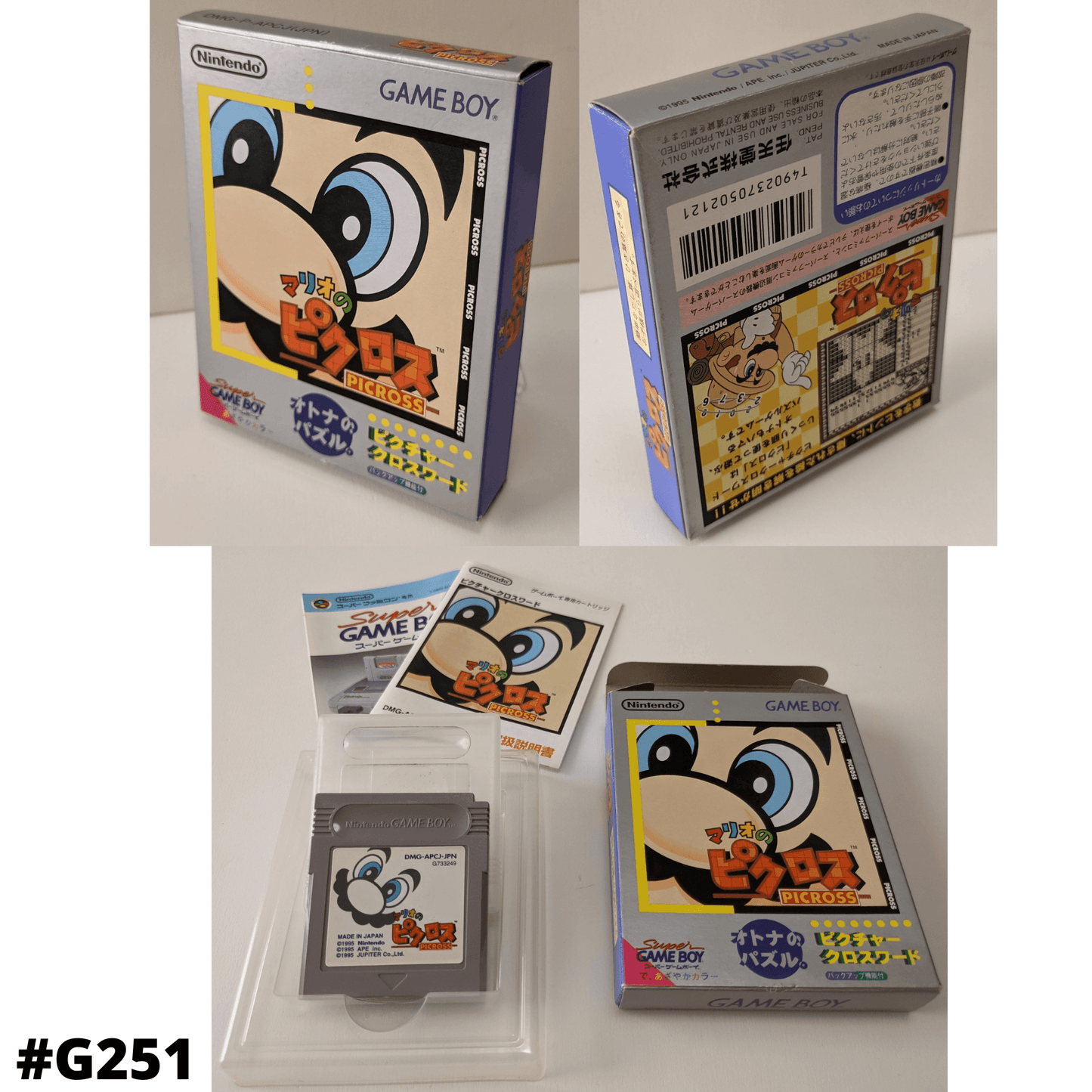 Mario Picross | Game Boy