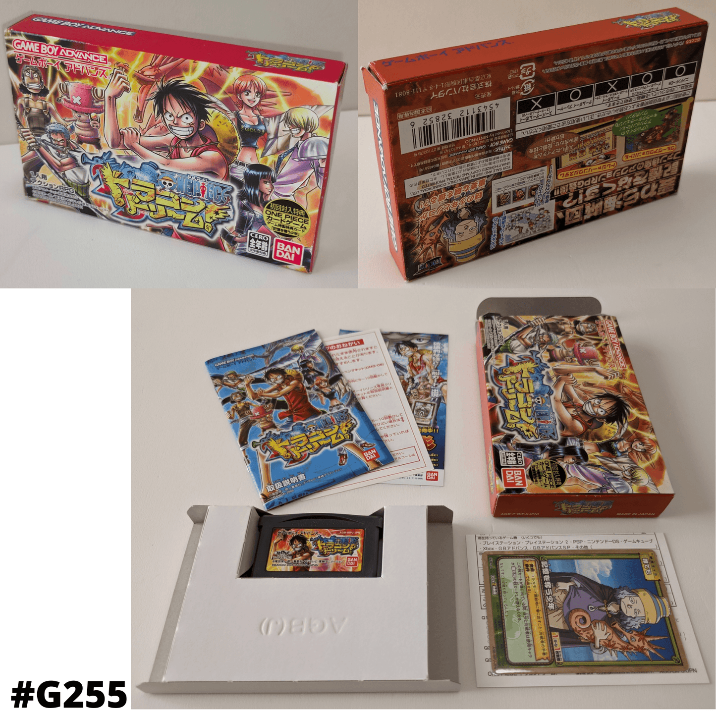 One Piece Dragon Dream | GameBoy Advance