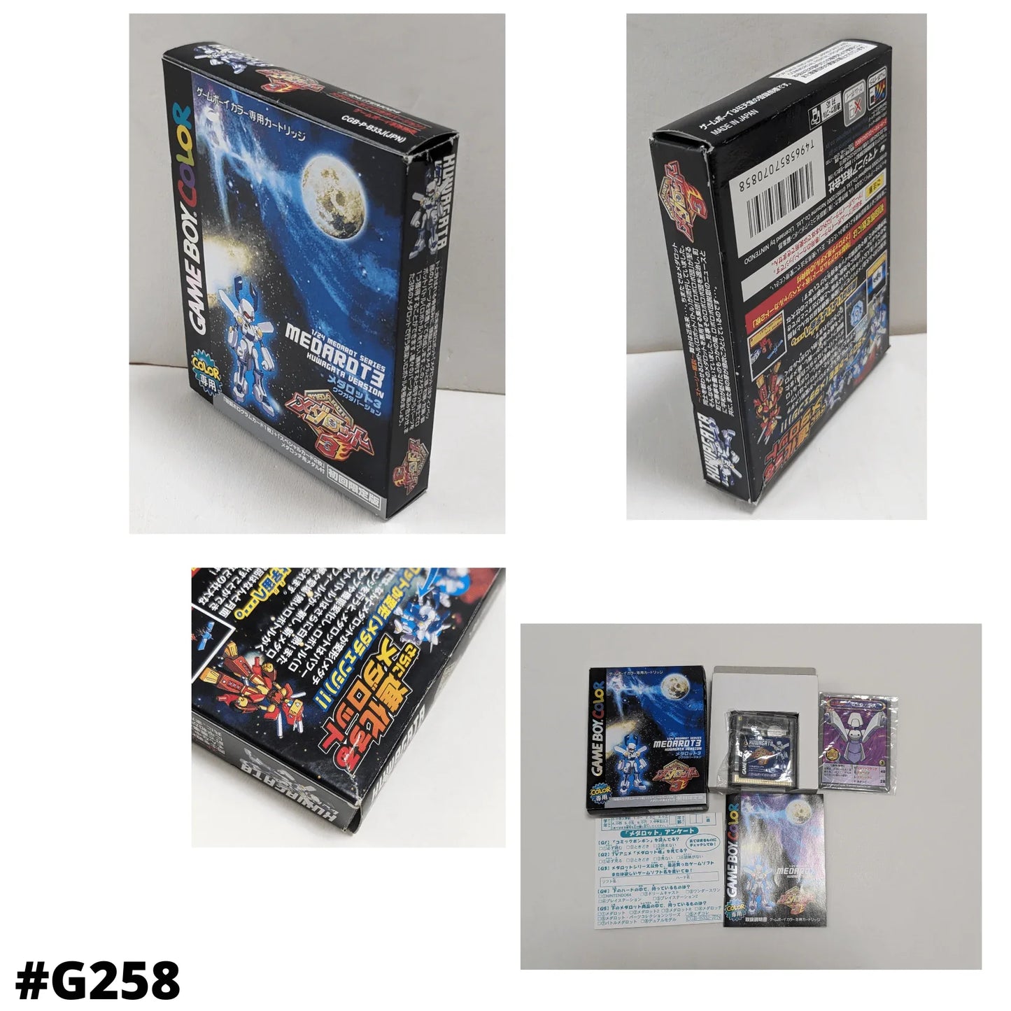 Meda Rot 3 Kuwagata | GameBoy Color - ChitoroShop