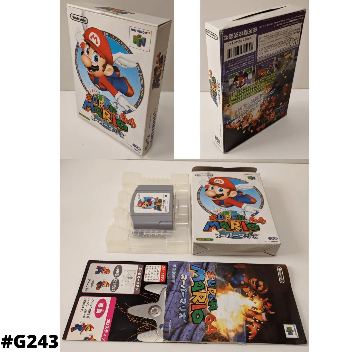 Super Mario 64 | Nintendo 64 - ChitoroShop