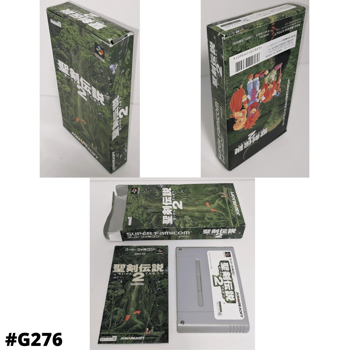 Secret Of MANA 2 | Nintendo | Super Famicom - ChitoroShop