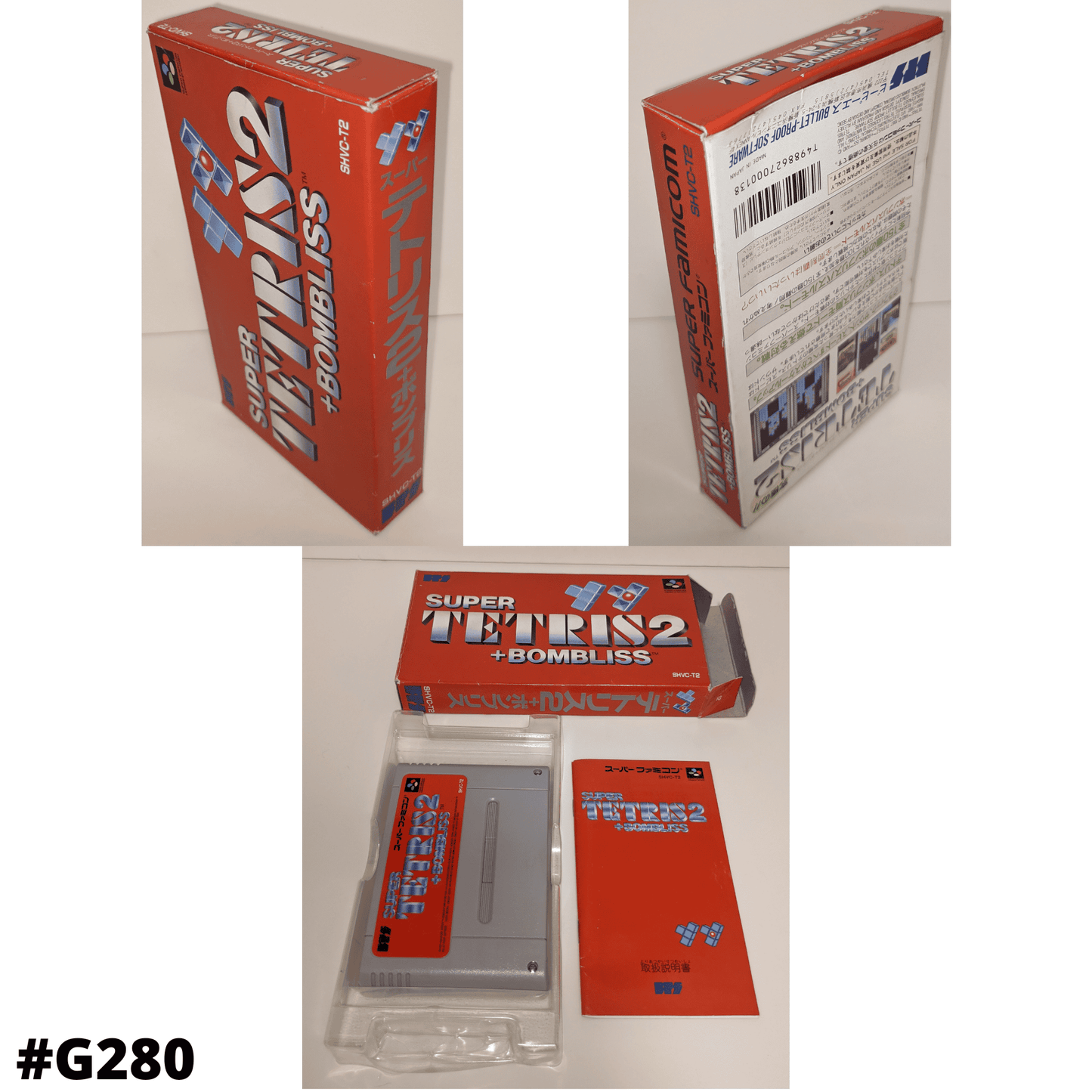 Super Tetris 2 | Super Famicom