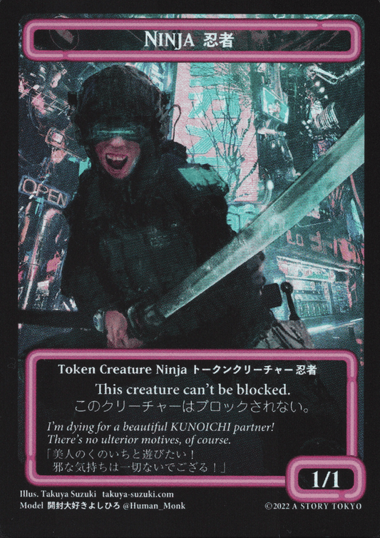 Ninja-token | MTG Kamigawa: A Story Tokyo Promo