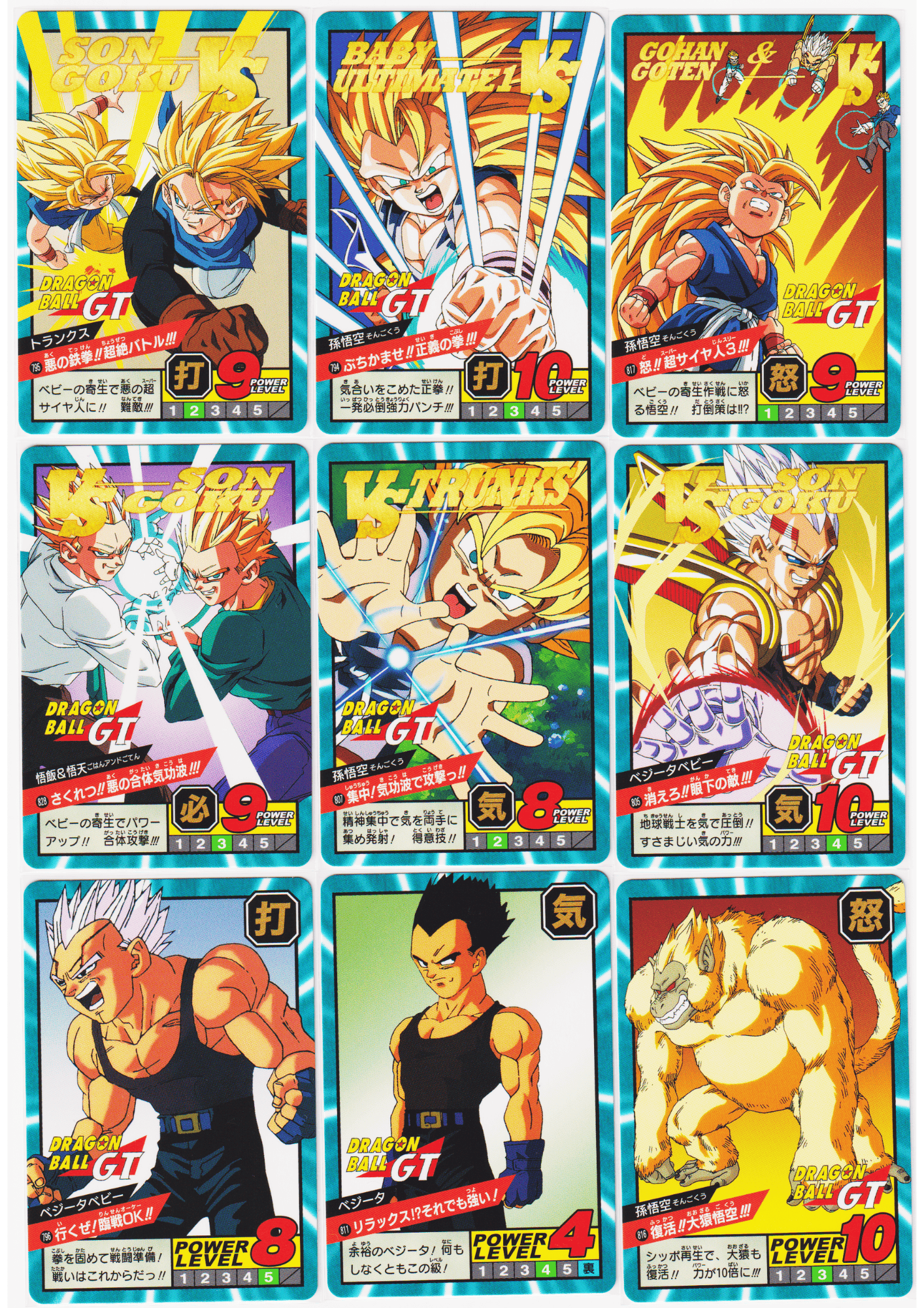 Dragon Ball GT Carddass super battle premium set vol.5 - 40 cartes