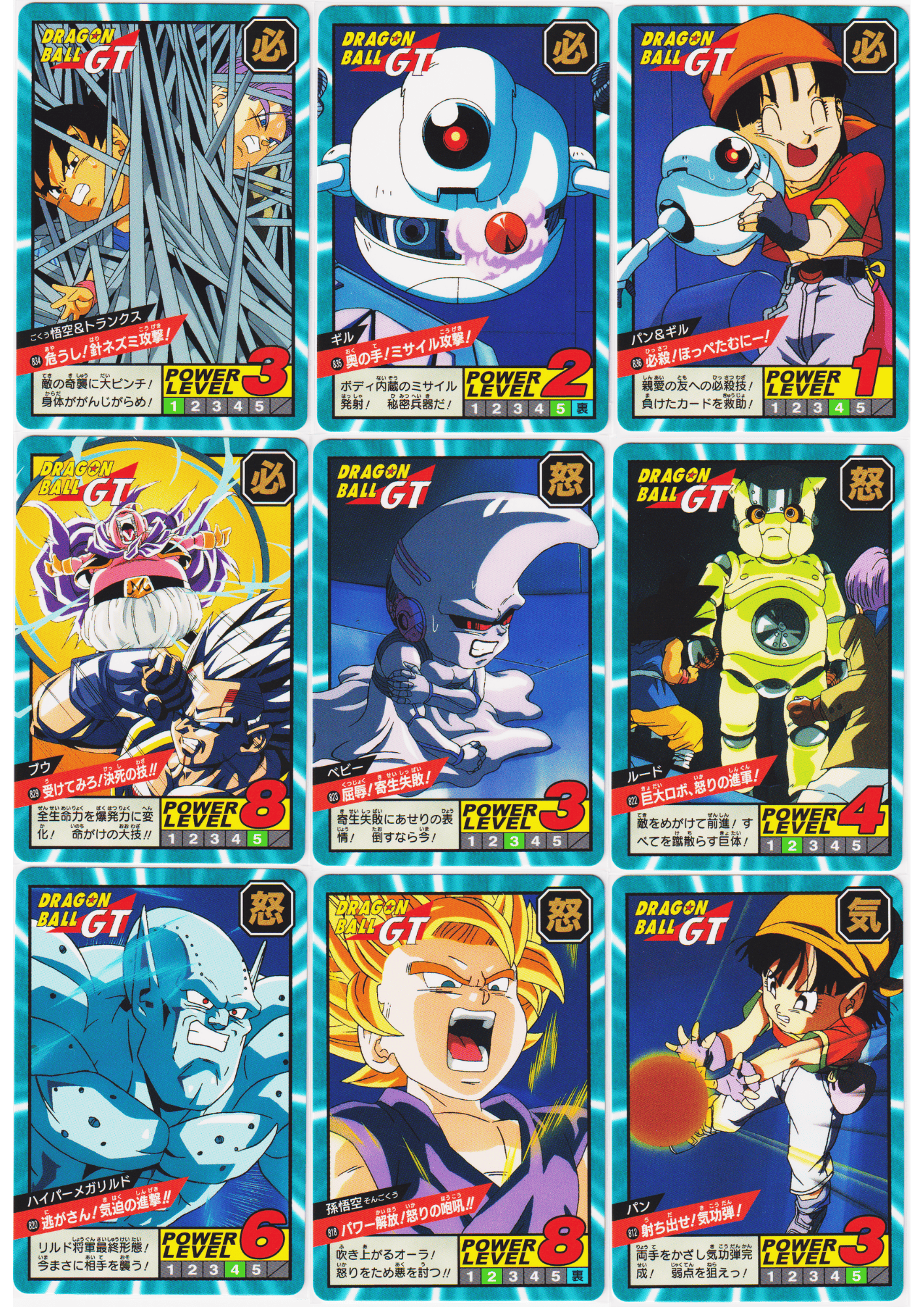 Dragon Ball GT Carddass super battle premium set vol.5 - 40 cartes