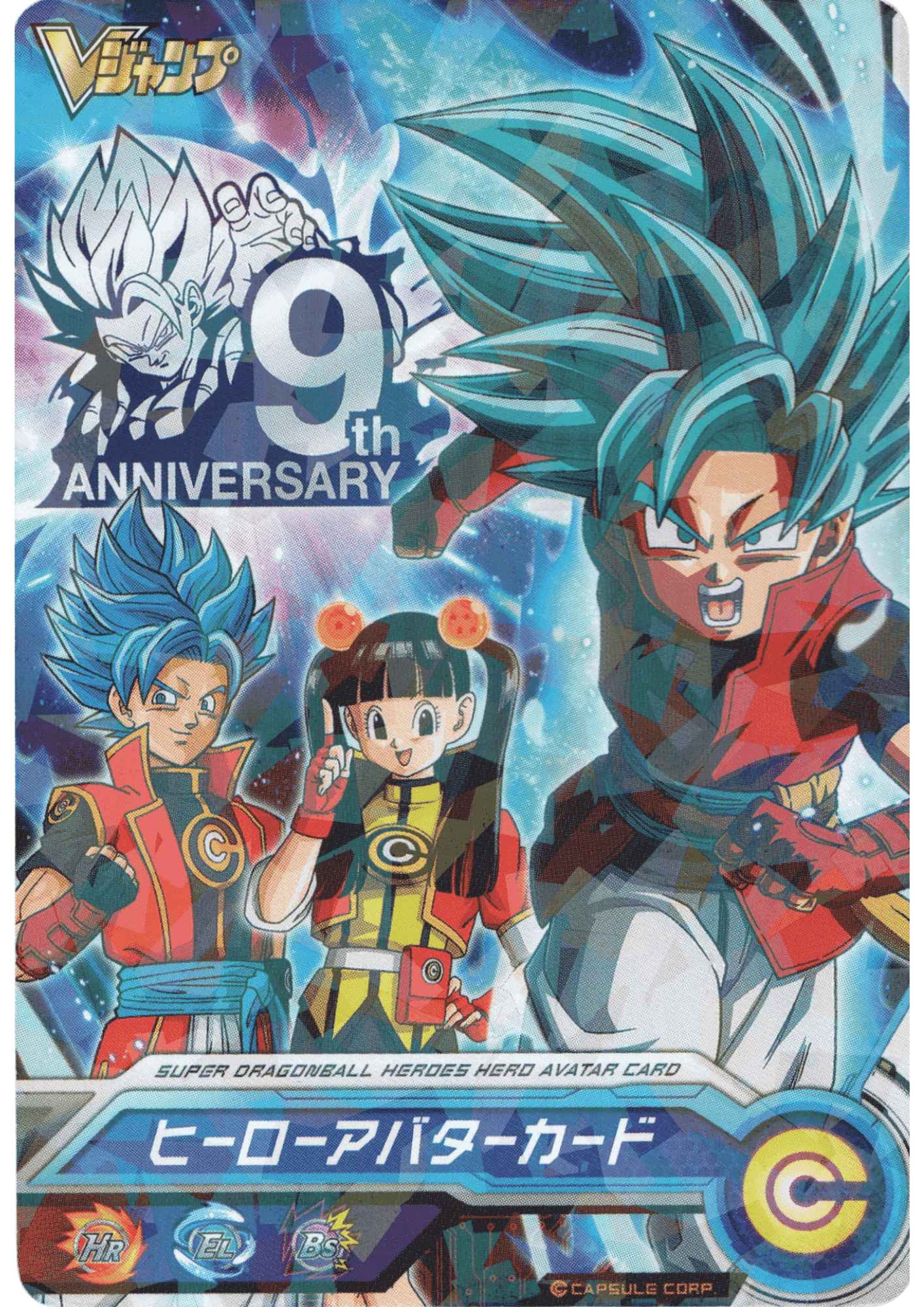 9 th Anniversary Heroes Avatar Card | SDBH | V JUMP Promo ChitoroShop