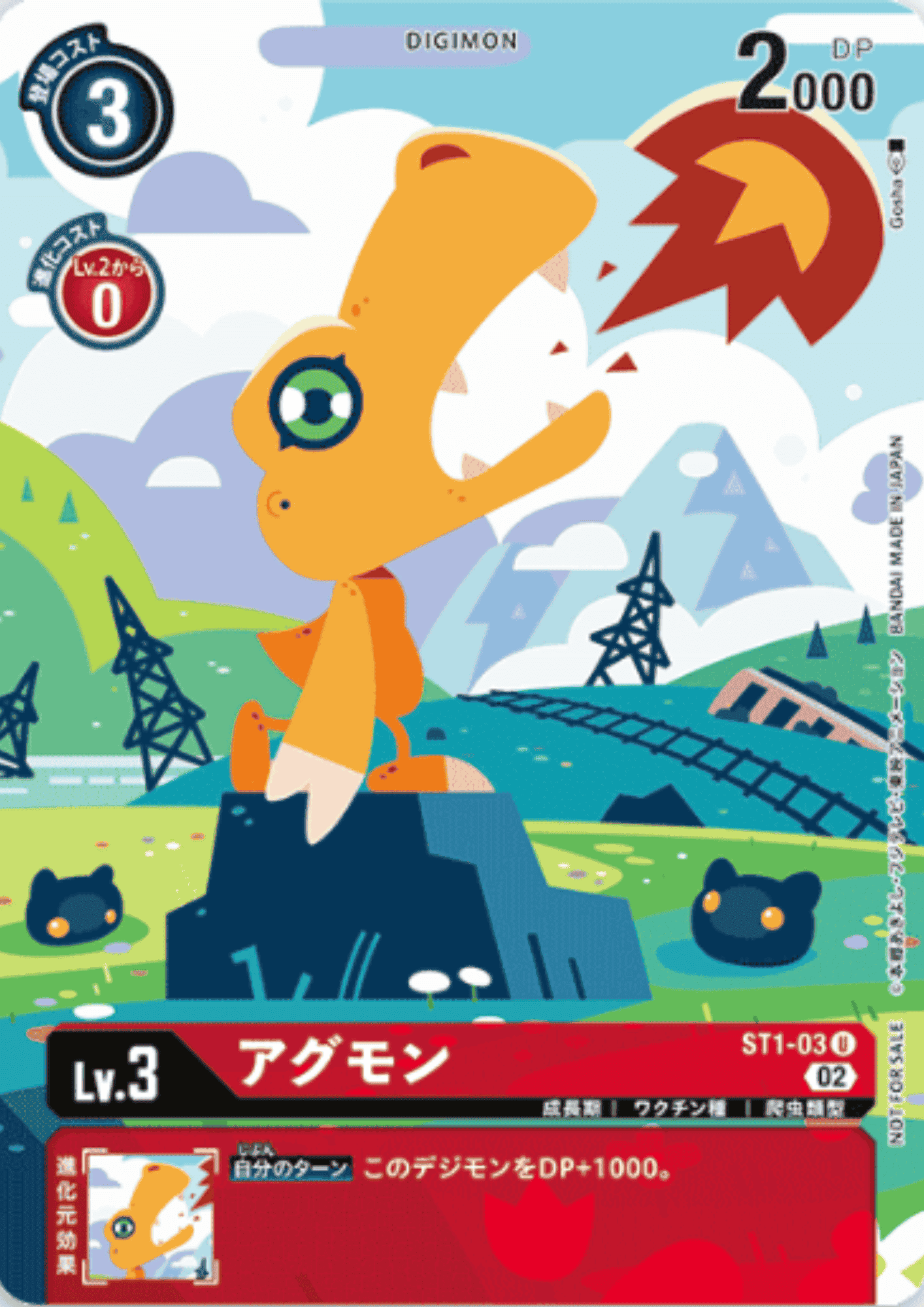 Agumon st1-03 | Illustration Competition ChitoroShop