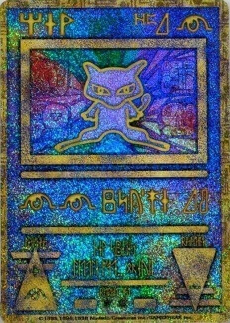 Ancient Mew I Nintedo error ChitoroShop