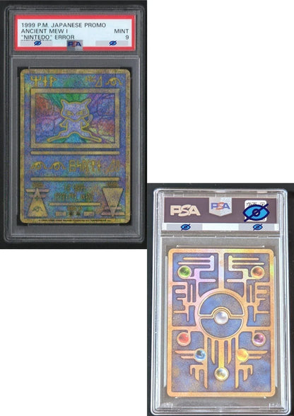 Ancient Mew Nintendo error | PSA | ChitoroShop Ancient Mew Nintendo error | PSA | ChitoroShop