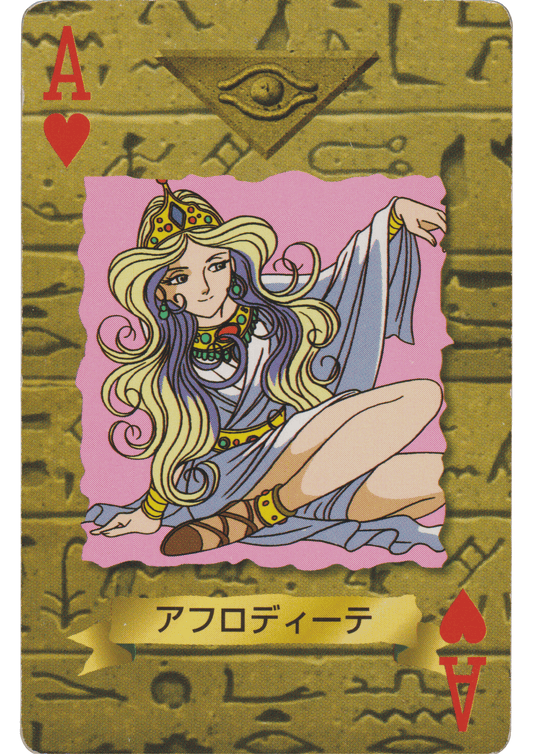 Aphrodite | Yu Gi Oh! Trump-Kartensammlung ChitoroShop