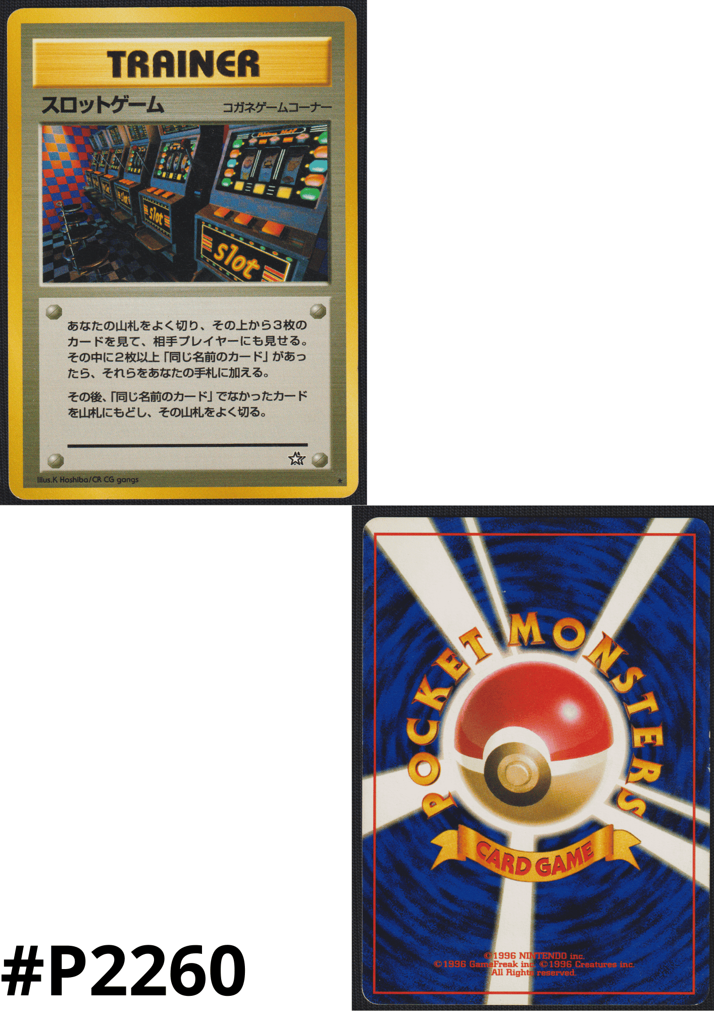 Juego de arcade | Neo Génesis | Tienda Chitoro prohibida