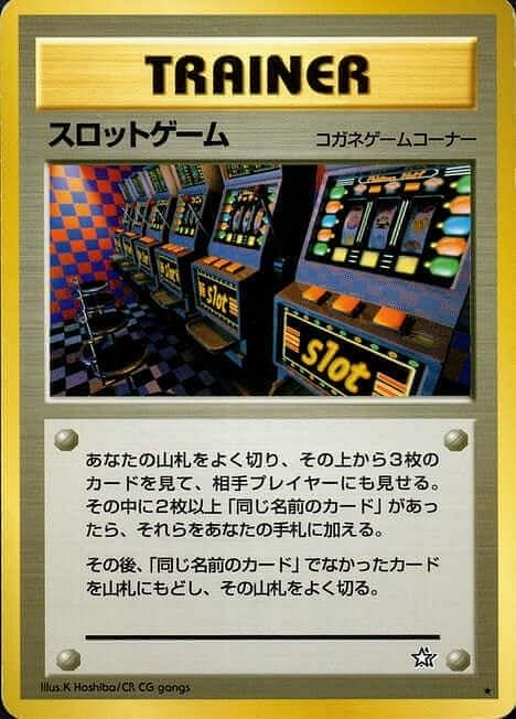 Arcade Game | Neo Genesis | Banned ChitoroShop