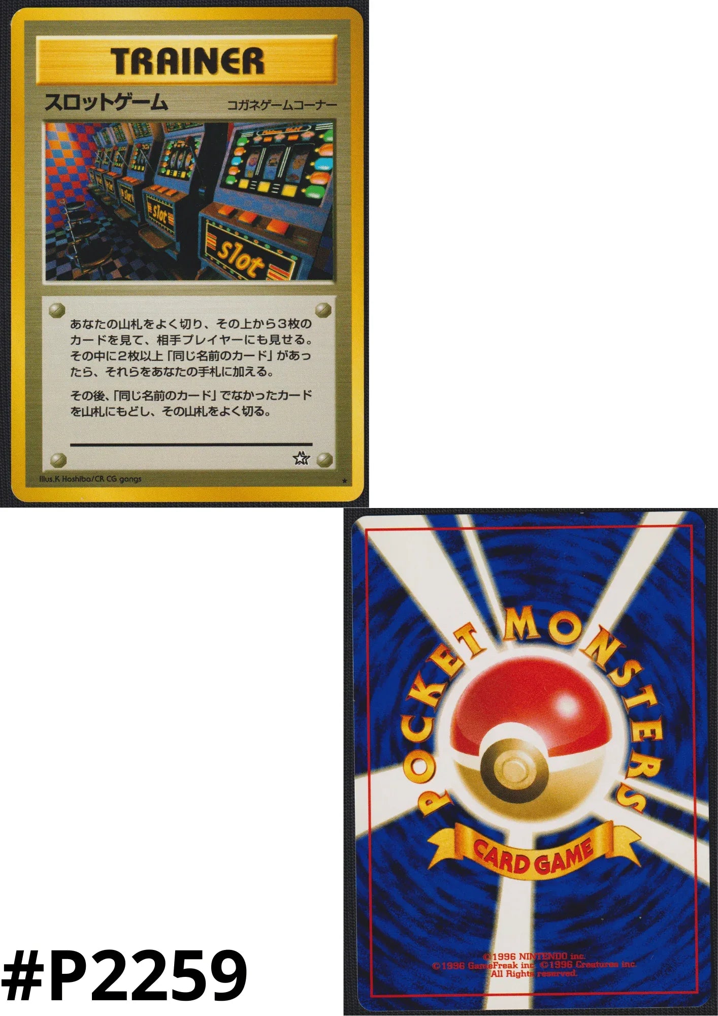 pokemon arcade game card Arcade Game | Neo Genesis | Banned