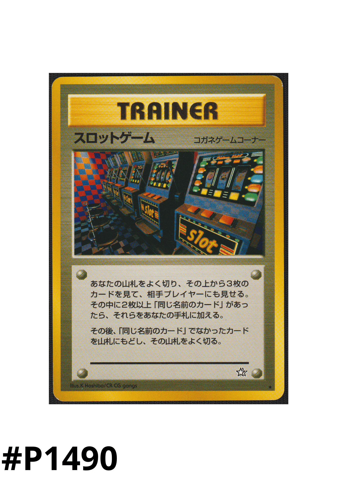 Arcade Game | Neo Genesis | Banned ChitoroShop