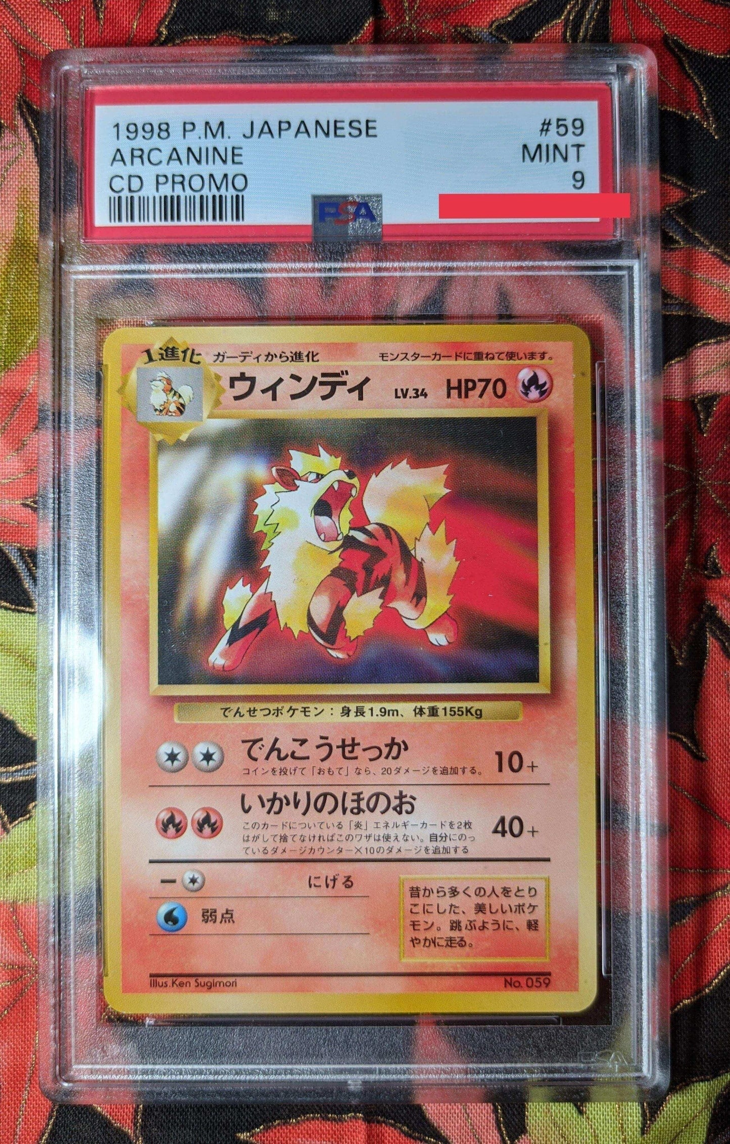 Arcanine No.059 | CD Promo | PSA ChitoroShop