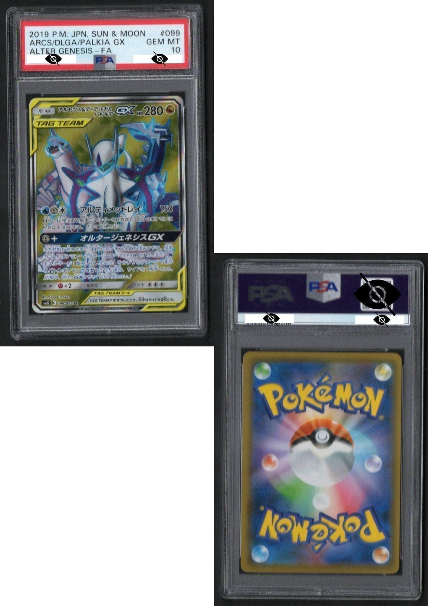 Arceus & Dialga Palkia GX099/095 | Genesis ändern | PSA ChitoroShop