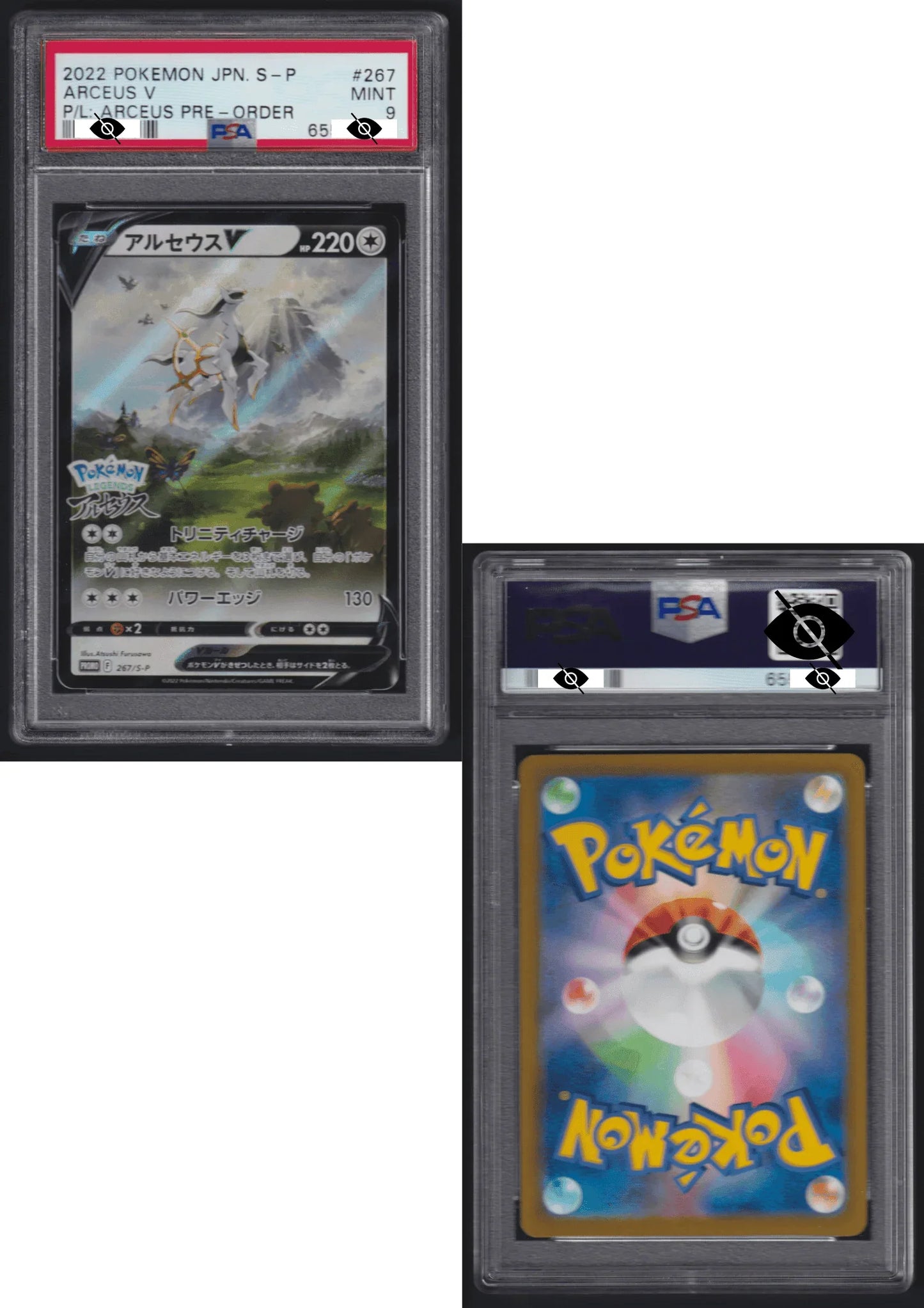 Arceus V 267/sp | PSA - ChitoroShop