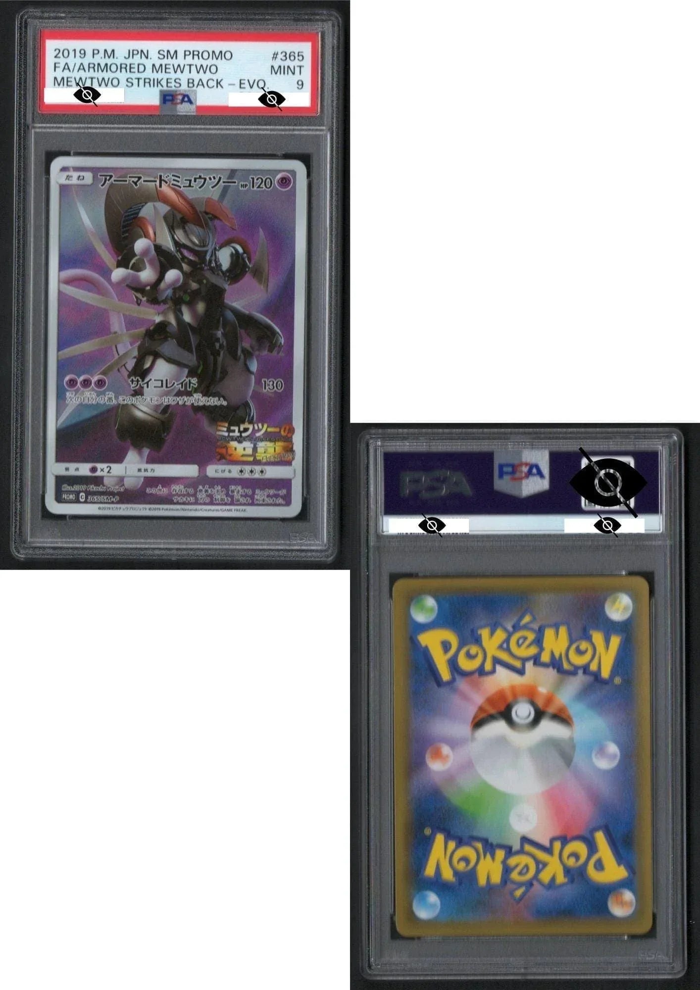 Armored Mewtwo 365/SM-P | Promo | PSA