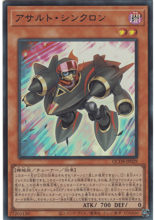 Assault Synchron QCDB-JP029 | Quarter Century Duelist Box : Special Pack ChitoroShop