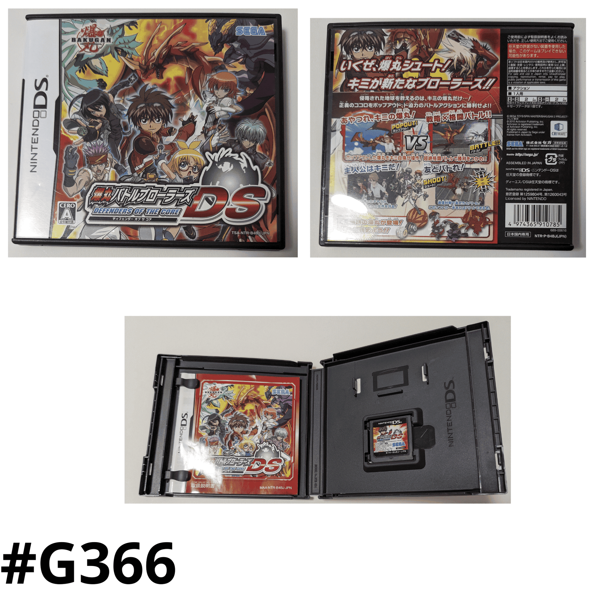 BAKUGAN Battle Brawlers DS DEFENDERS OF THE CORE Nintendo DS