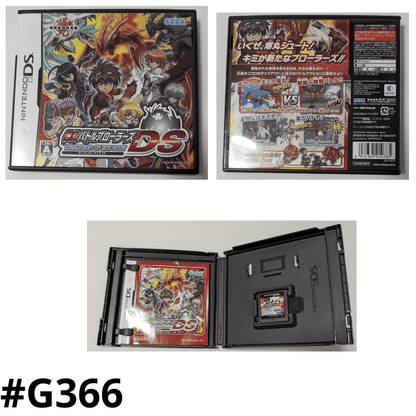 BAKUGAN Battle Brawlers DS : DEFENDERS OF THE CORE  | Nintendo DS ChitoroShop