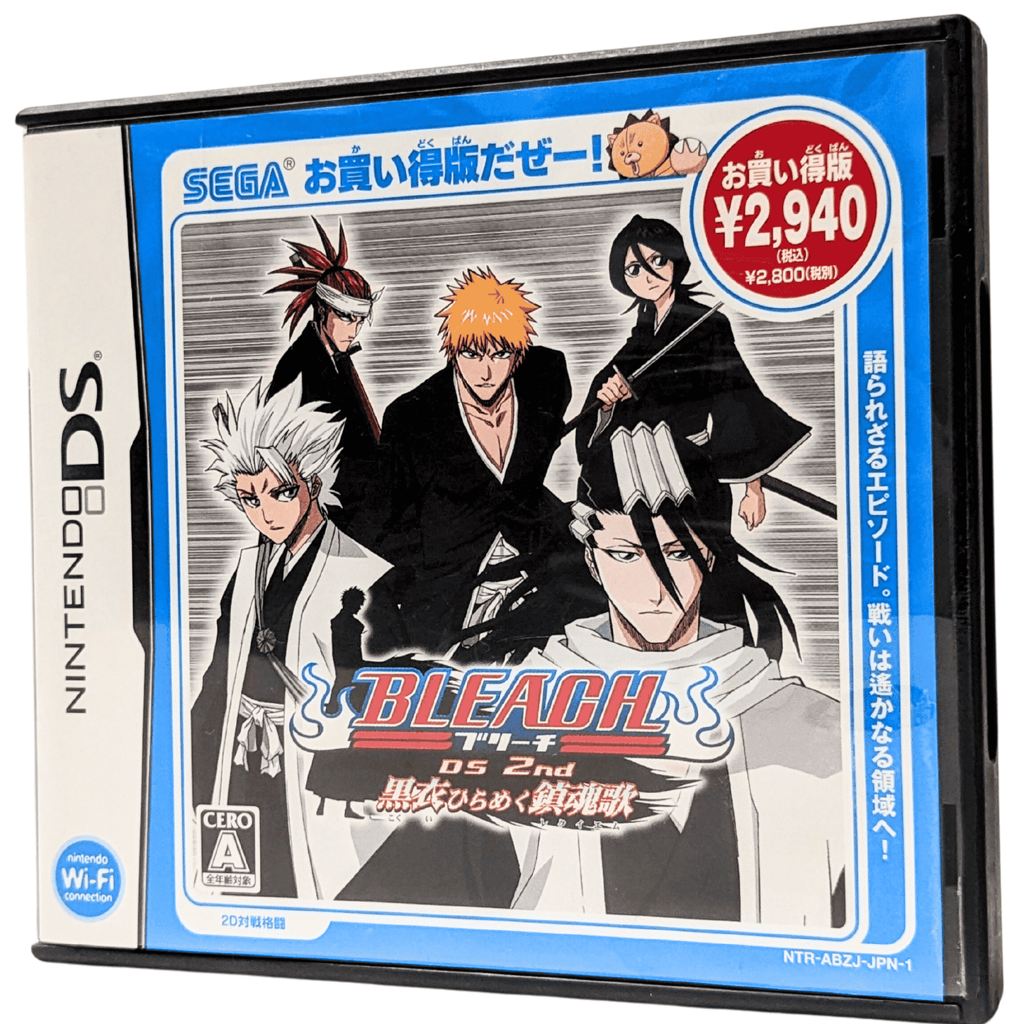 BLEACH DS 2nd | Nintendo DS ChitoroShop