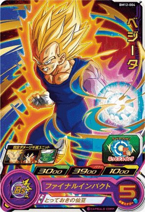 BM12-004R | Vegeta | SDBH ChitoroShop