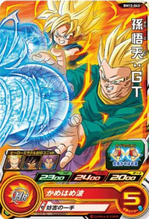 BM12-043 C | Goten | SDBH - ChitoroShop