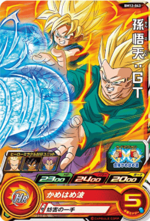 BM12-043 C | Goten  | SDBH ChitoroShop