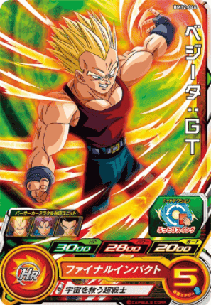 BM12-044 C | Vegeta | SDBH ChitoroShop