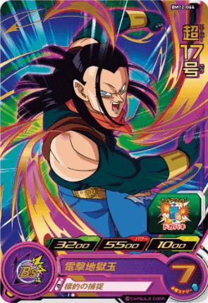BM12-064 R | Súper 17 | Tienda SDBH Chitoro