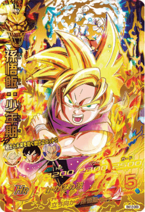 BM12-069 UR | Gohan | SDBH ChitoroShop