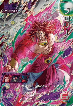 BM12-DCP6 | Broly BM12-DCP6 | SDBH ChitoroShop