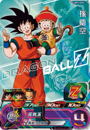 BM12-ICP4 | Son-Goku | SDBH ChitoroShop