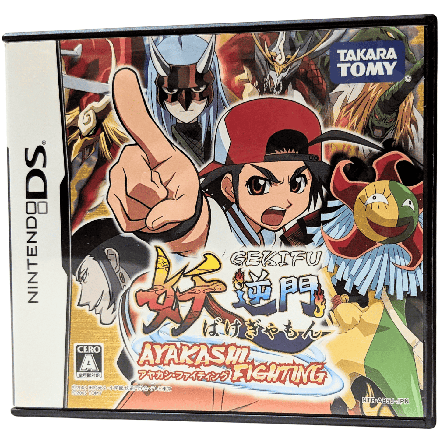 Bakegyamon AYAKASHI FIGHTING | Nintendo DS ChitoroShop