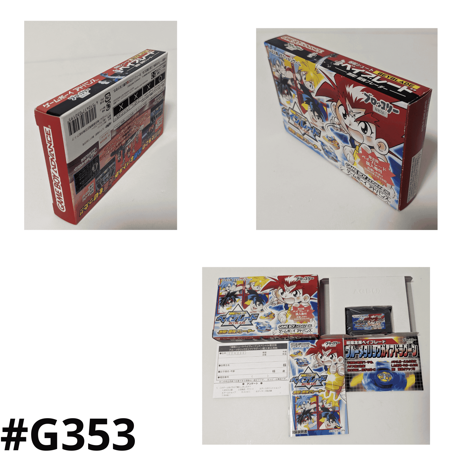 Bakuten Shoot Beyblade Gekitou! | Game Boy Advance ChitoroShop