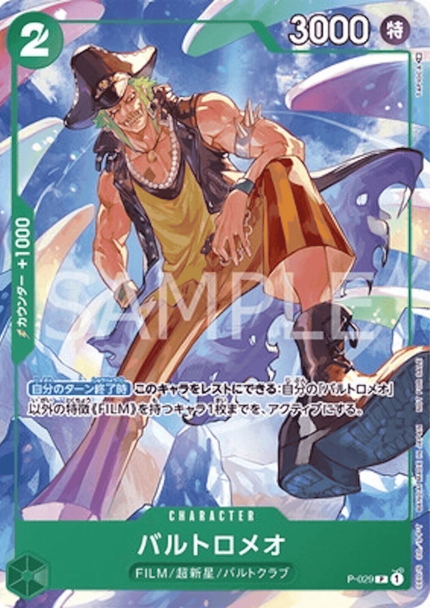 Bartolomeo P-029 Promo ChitoroShop