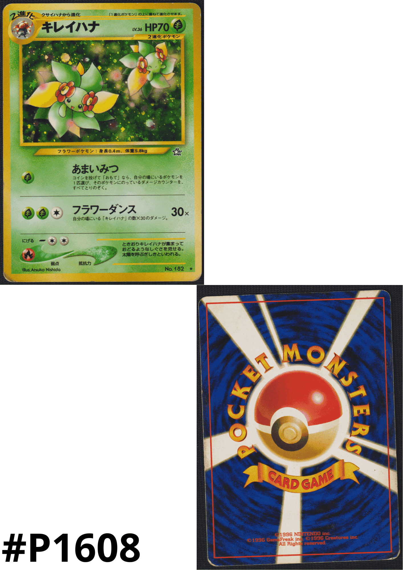 Bellossom No.182 | Neo Genesis ChitoroShop