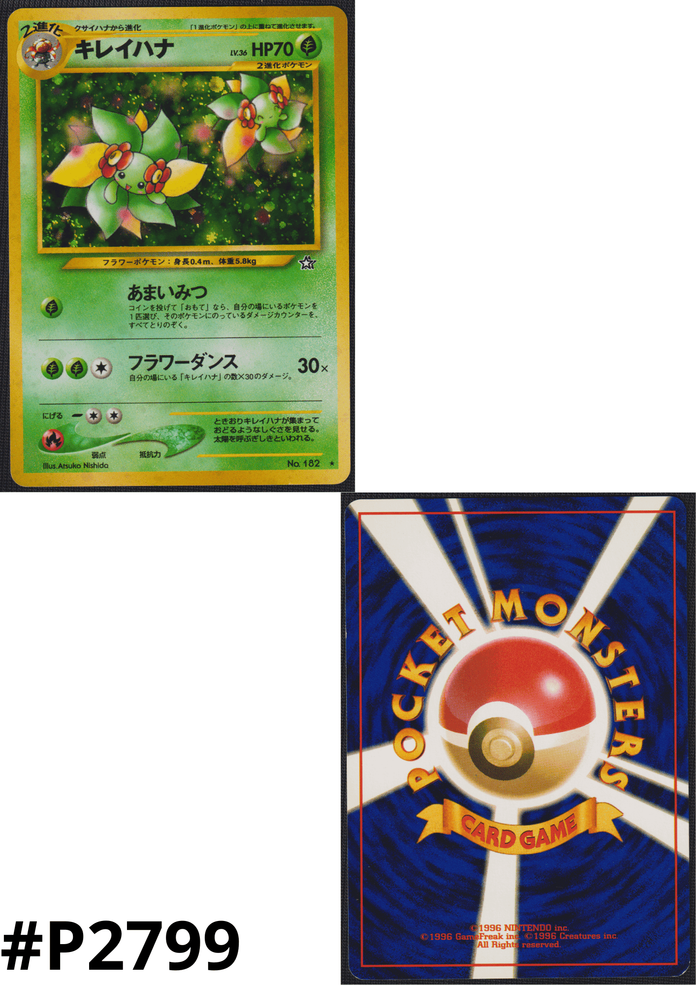 Bellossom No.182 | Neo Genesis ChitoroShop