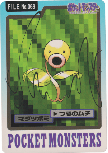 Bellsprout No.069 | Carddass ChitoroShop