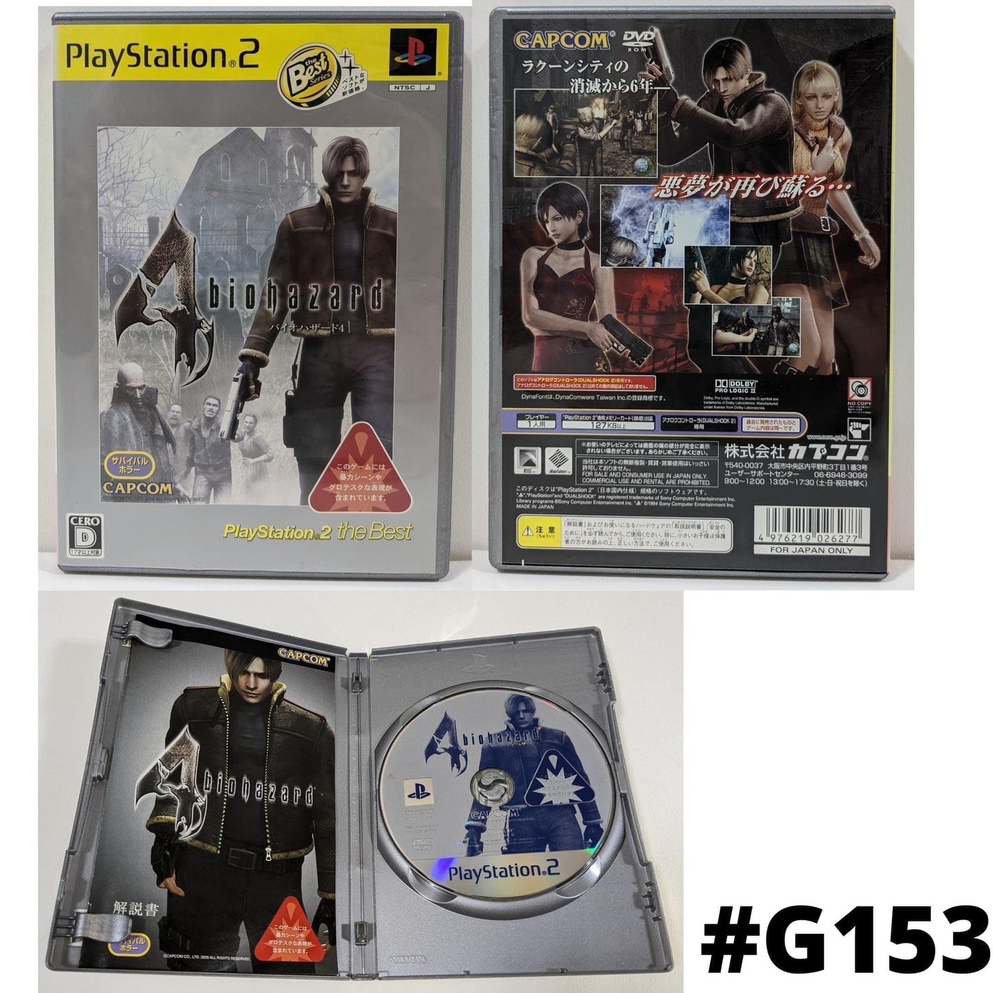 Biohazard 4 | PlayStation 2 | Japonais ChitoroShop