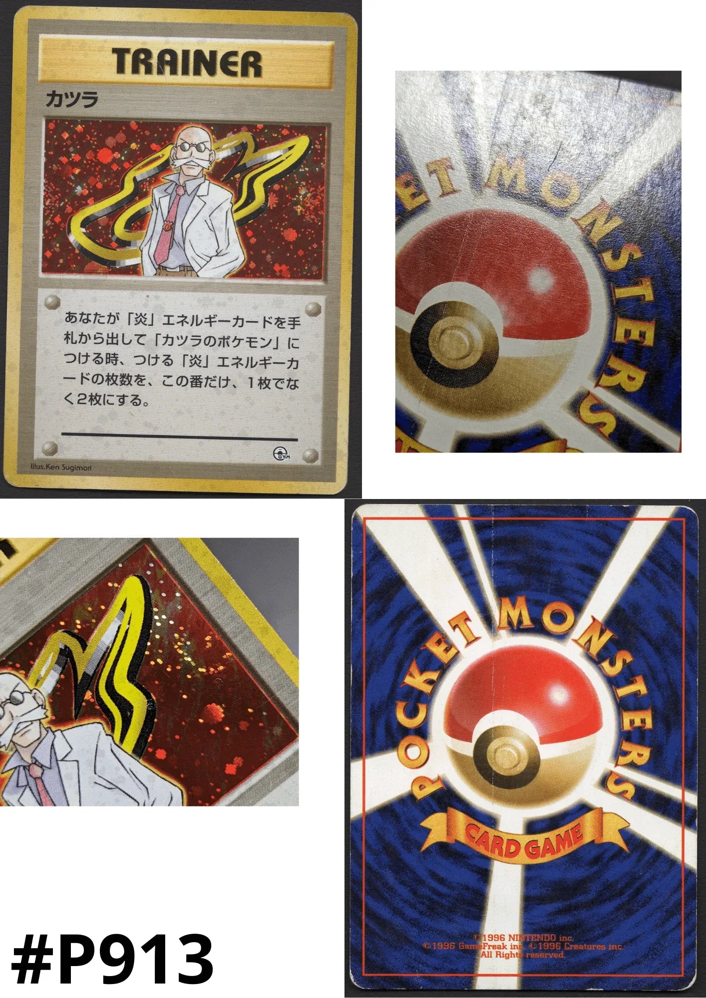 Blain | Pokmon Challenge from the Darkness ChitoroShop Blain | Pokmon Challenge from the Darkness ChitoroShop
