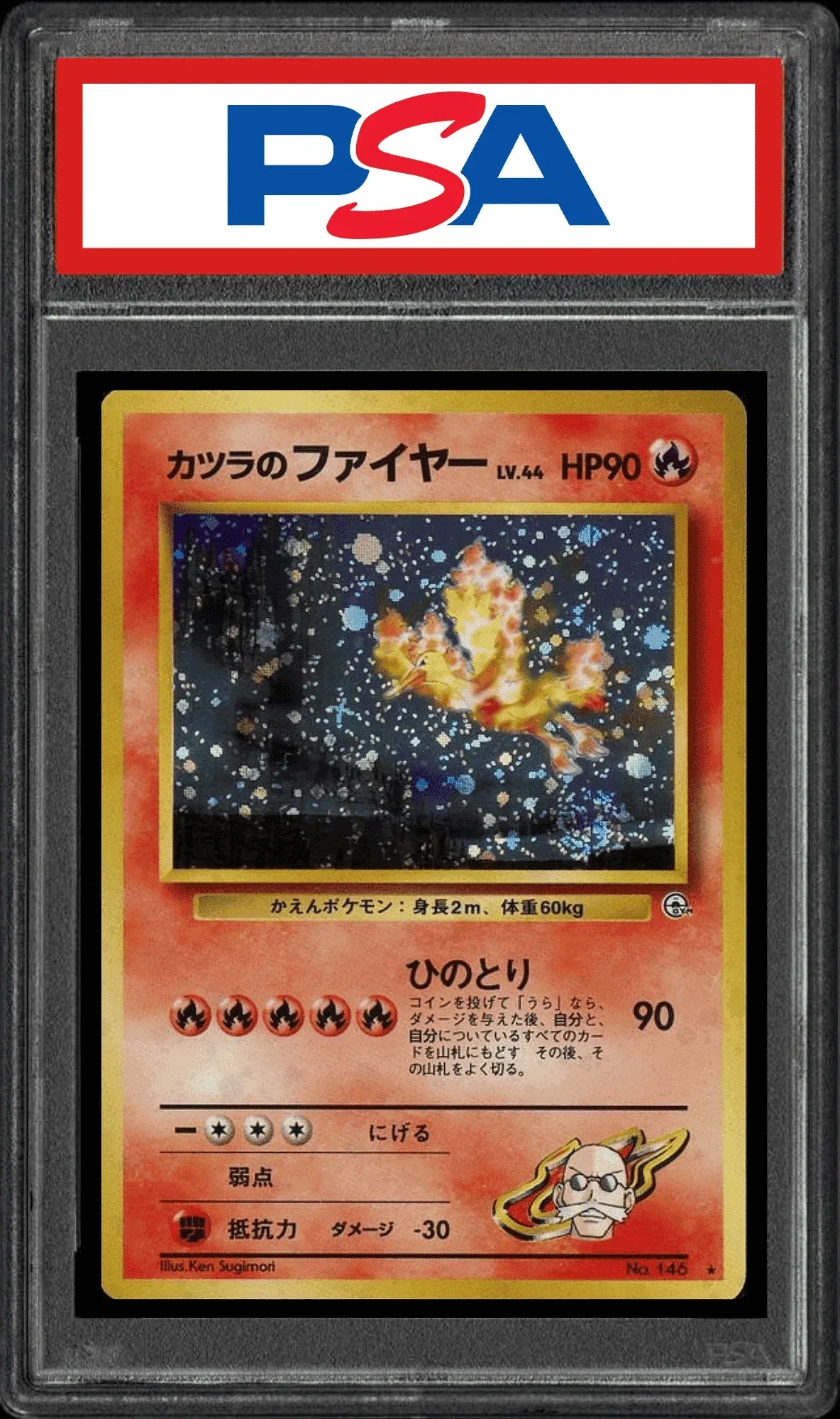 Blaine's Moltres No.146 | Gym set | PSA