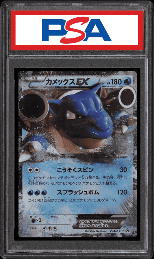 Blastoise EX 234 XY-P | PSA ChitoroShop